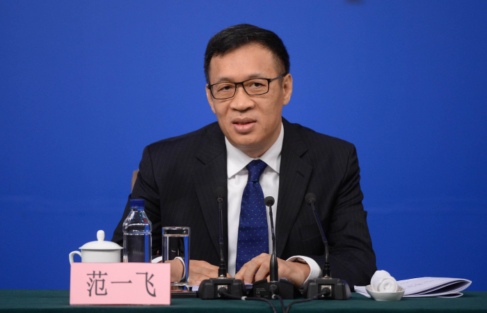 Mr. Fan Yifei, the deputy governor of the People’s Bank of China