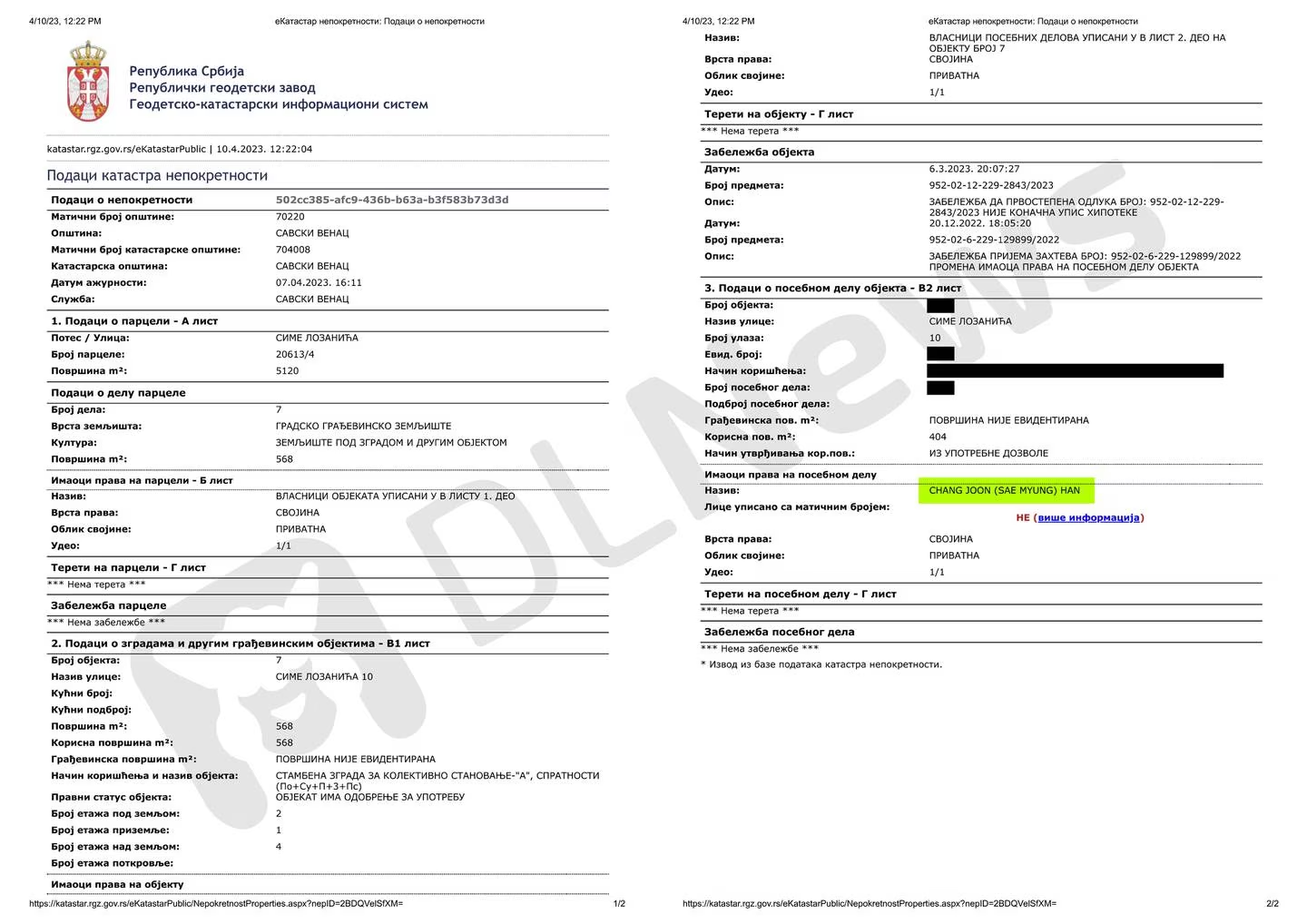 Documents confirming the Han's property.