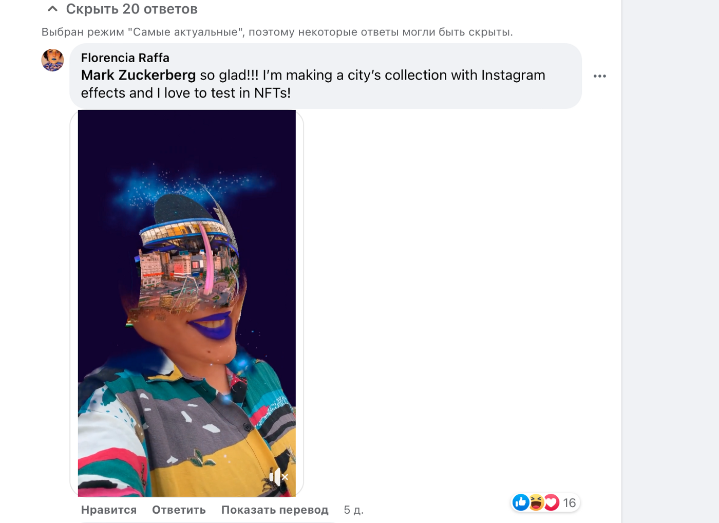 Meta About to Test NFTs on Instagram Stories with Spark AR