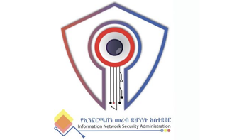 INSA logo