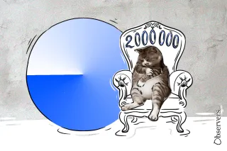 Base Gains Momentum As Memecoin 