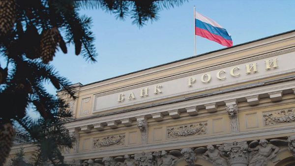 The Central Bank of Russia